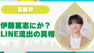 伊藤 篤志さんのプロフィール画像 ジュニア公式サイトより