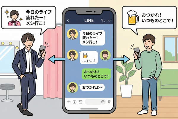 男性アイドルのLINE相手が男友達だった場合の図解画像