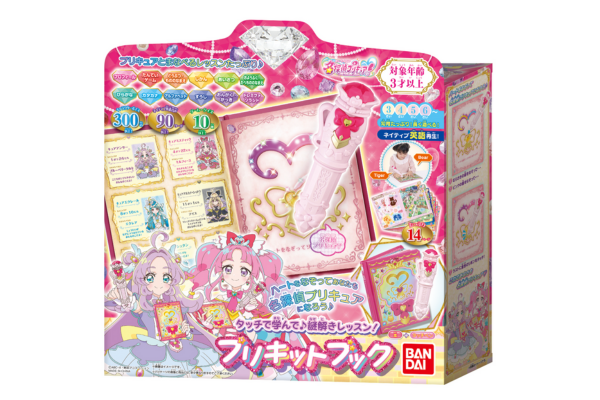 名探偵プリキュア　プリキットブック　おもちゃ　バンダイ公式プリキュア玩具情報サイト 画像
