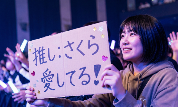 ライブでの自作ネームボードのイメージ画像