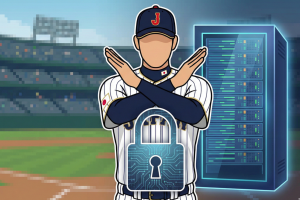 セキュリティ上の理由から非公開のイメージ画像