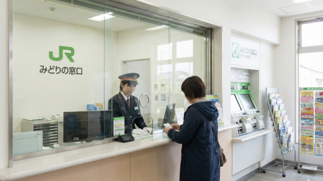 JRのみどりの窓口のイメージ画像