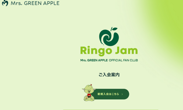 Ringo Jam　WEBサイトの画像