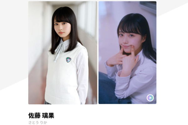 佐藤璃果のプロフィール画像