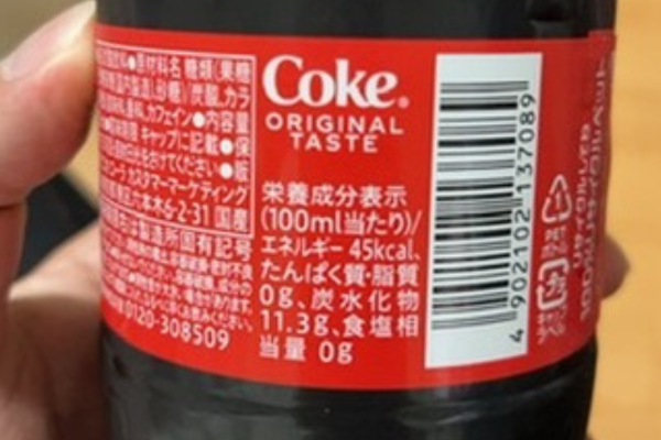 コカ・コーラの栄養成分表示の画像