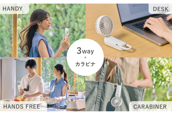 シルキーウィンドモバイル4 商品イメージ画像　公式サイトより